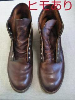 RED WING 9111 約27.5cm