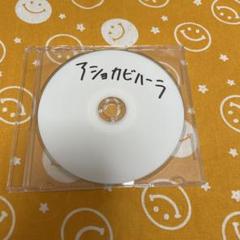 2025年最新】ハヌマーン cdの人気アイテム - メルカリ