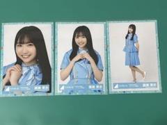 藤嶌果歩 日向坂46 ひな誕祭 生写真 20種コンプ 藤嶌果歩 日向坂46 ひな誕祭 生写真 20種コンプ 藤嶌