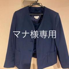 事務服 3点