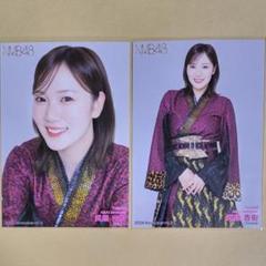 2025年最新】眞鍋杏樹の人気アイテム - メルカリ