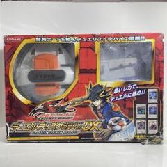 2025年最新】遊星 デュエルディスク dxの人気アイテム - メルカリ