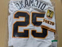 新品未開封】岡本和真選手 ブラックダイヤモンドシリーズ限定