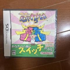 タ*ン様 新品激レア在庫セール　ガンバれっトレーナー　ニンテンドーDS