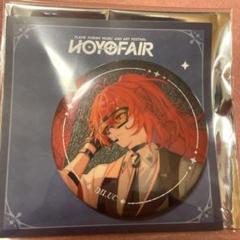 原神 ホヨフェア 缶バッジ ディルック 原神 ホヨフェア ディルック 缶バッジ HoYoFair 2024 上映会