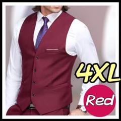 ❤4XL❤メンズベスト 赤 メンズ ジレ フォーマル カラーベスト J+9