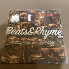 Beats & Rhyme Maccho Norikiyo 般若 Dabo 7 NORIKIYO / DABO / MACCHO / 般若 / Beats & Rhyme (7