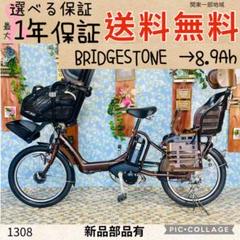 2025年最新】3 人 乗り 自転車 電動 なしの人気アイテム - メルカリ