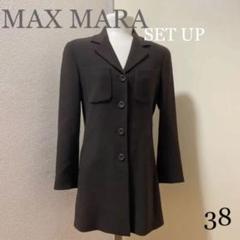 2025年最新】Max Mara レディース ビジネス パンツスーツ上下の