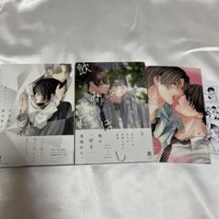 不可視の愛を知る その渇きさえ飲みほして 一色いち