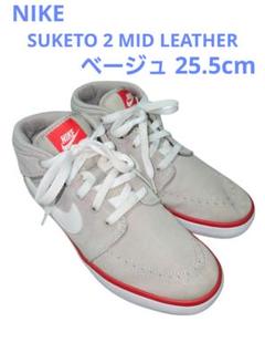 美品 ナイキ スキートミッドレザー ハイカットスニーカー グレー 25.5cm