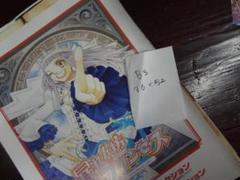 暴れん坊プリンセス           B3非売品ポスター 暴れん坊プリンセス B3非売品ポスター