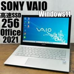 超軽量薄型VAIO★新品SSD★オフィス付きノートパソコン★Windows１１