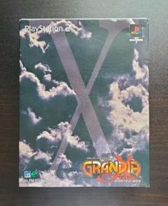 【PS2】 グランディア エクストリーム リミテッドBOXとパーフェクトガイド