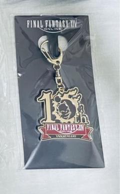 【新品未使用】FF14 新生10周年記念メタルキーホルダー
