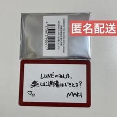 &TEAM エンティーム 地域限定メッセージカード 兵庫 MAKI マキ