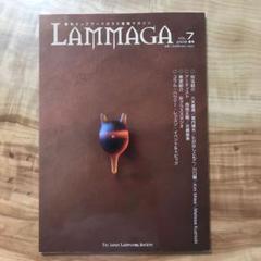 季敢ランプワークガラス情報マガジン ランマガVol.7 2009 春号