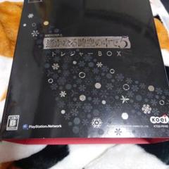 遙かなる時空の中で 5 トレジャーBOX