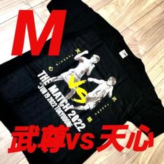 武尊選手 サイン入りTシャツ 93025a28dfe5d28f4c58023872dc7d