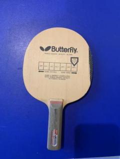 プリモラッツカーボンの中古/未使用品 - メルカリ