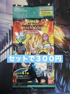 【ローダー付き】 SDBH DAまとめ売り 5枚セット スーパードラゴンボールヒーローズ オフィシャルカードローダー