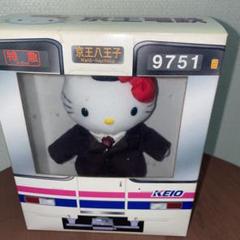 ハローキティ　京王電鉄　京王線　井の頭線　コラボ　制服　ぬいぐるみ Yahoo!オークション - ハローキティ×京王電鉄 制服ぬいぐるみ