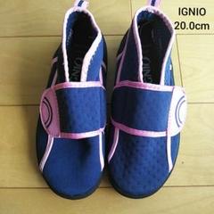 マリンシューズ 20cm IGNIO
