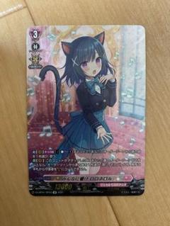 ヴァンガード　ロロネロル　セット 2025年最新】ロロネロル spの人気アイテム - メルカリ