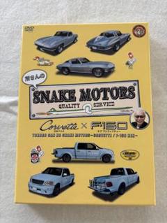 2025年最新】所さんのSNAKE MOTORSの人気アイテム - メルカリ