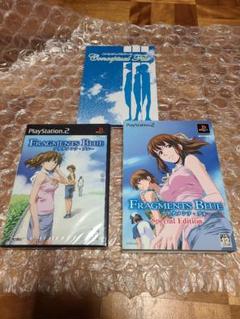 PS2 フラグメンツ ブルー Special Edition ソフト未開封