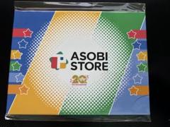 アソビストアプレミアム 継続特典 ポストカードセット 限定 アイマス20周年