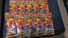 熱風のアリーナ　新品未開封10パック&ガブリアス 楽天市場】ポケモンカード 熱風のアリーナ（ブランドポケモン
