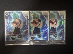 ドラゴンボール フュージョンワールド ベジット シークレット