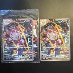 2025年最新】ポケモンカード フーパ プロモ 未開封の人気