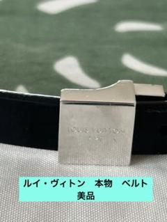 ルイヴィトン レディース ベルト 美品！ 楽天市場】モノグラム ヴィトン（レディースベルト｜ベルト