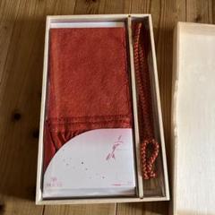 高級　帯揚げ帯締めセット　新品　京都
