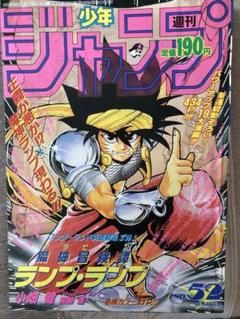 週刊少年ジャンプ　ドラゴンボール　まとめ売り3冊 Amazon.co.jp: ドラゴンボールZたったひとりの最終決戦