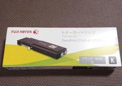 FUJI XEROX 純正トナーカートリッジ CT202085