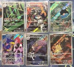 【ポケモンカード】ロケット団のニャース他 AR × 6枚