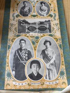 家宝　歴代天皇掛け軸 71DfRXTOadL._UF350,350_QL80_.jpg