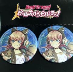 バンドリ チュチュ mythology Ⅱ 缶バッジ ノーマル 16個セット 2025年最新】バンドリ チュチュ 缶バッジの人気アイテム - メルカリ