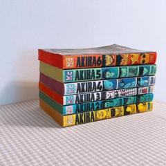 AKIRA 全巻セット