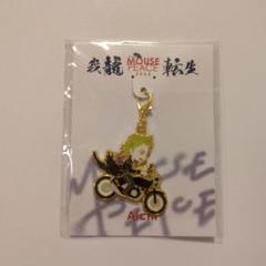 MOUSE PEACE 上田竜也 チャーム☆愛知 上田竜也 我龍転生MOUSE PEACE 2024 名古屋会場限定 チャーム