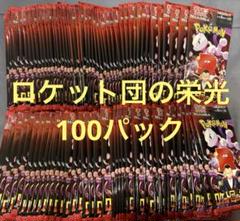 2025年最新】サーチ済みパックの人気アイテム - メルカリ