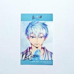 青の祓魔師 奥村燐 ミニイラストカード 雪の果 下巻 - メルカリ
