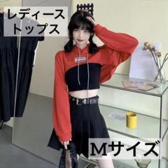 へそ出しパーカー レディース ショート丈 韓国 長袖 薄手 フード付き M