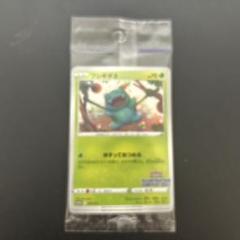 2025年最新】ポケモンカード フシギダネ 337/S-P プロモ