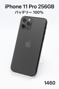 iPhone11 pro 256gb 本体 バッテリー76% iPhone11Pro 256GB SIMフリー バッテリー交換済み