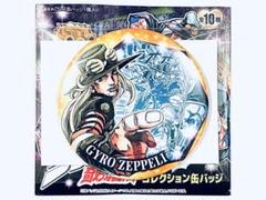 ジョジョ コレクション缶バッジ HEROES ジャイロ・ツェペリ ジョジョ コレクション缶バッジ HEROES ジャイロ・ツェペリ