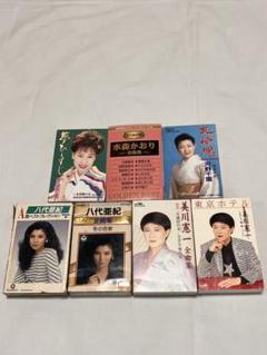 演歌　カセットテープ　7本　まとめ売り